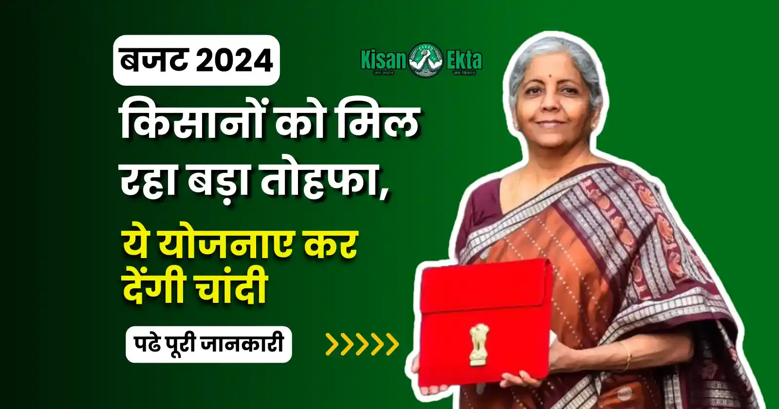 budget 2024