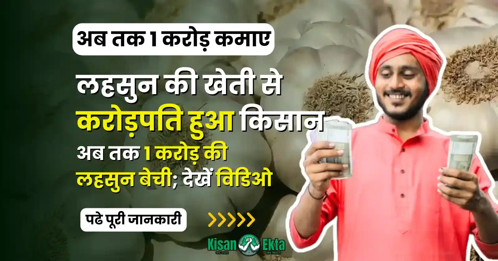 Farmer becomes millionaire by farming garlic